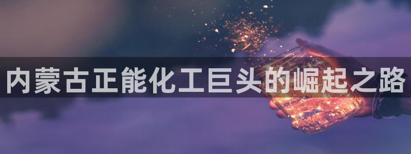 球盟会黑台