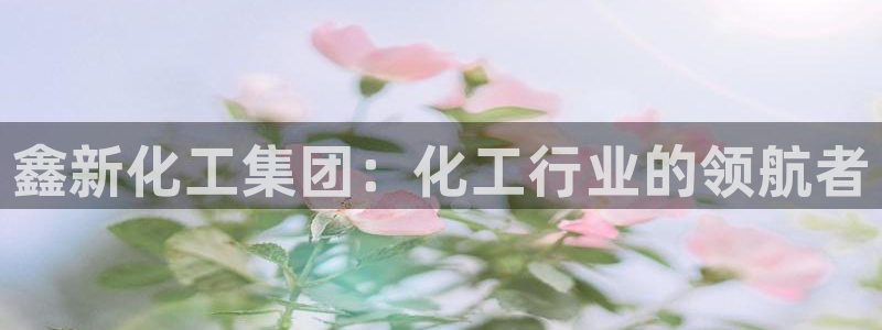 球盟会qmh官网
