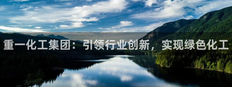 球盟会黑台子