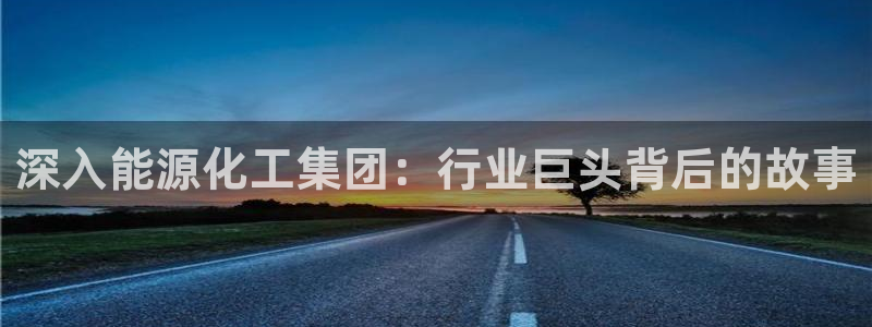 球盟会手机网页版