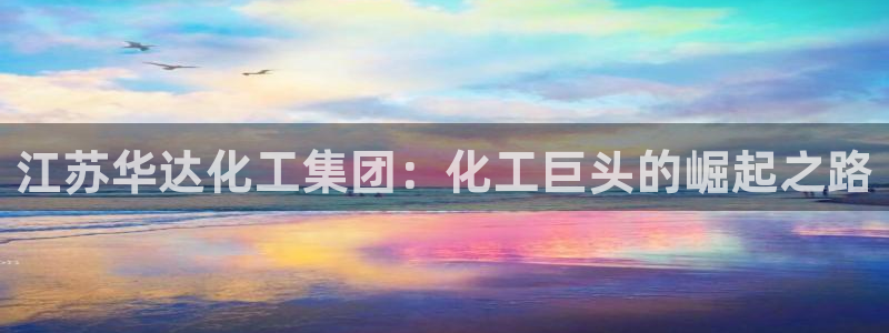 球盟会下款快吗