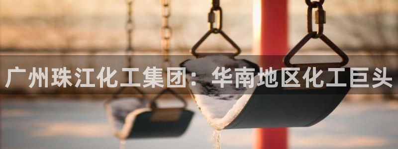 球盟会电子好黑