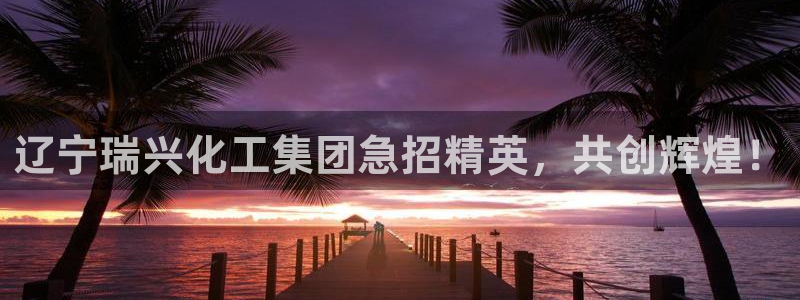 球盟会论坛