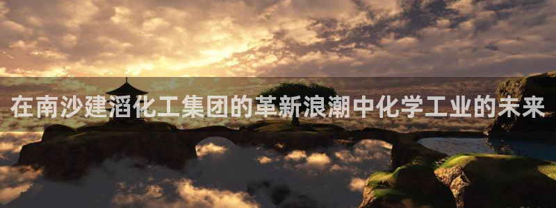 球盟会优惠领取网站是真的吗