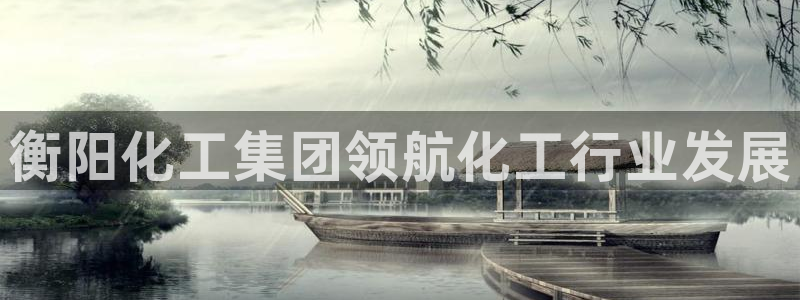球盟会在线官网
