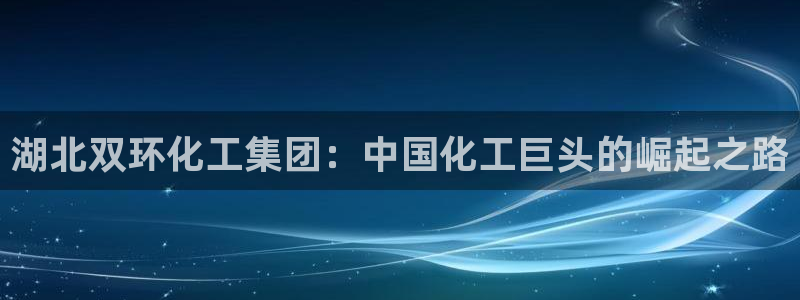 球盟会官网网页版