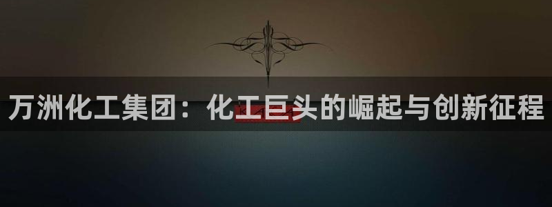 球盟会论坛