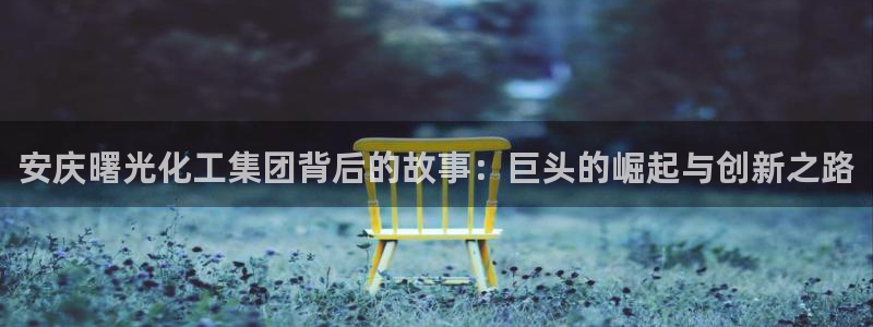 球盟会论坛