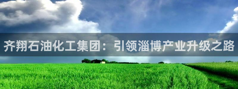 球盟会(中国)官方网站