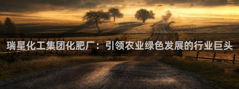 球盟会娱乐平台