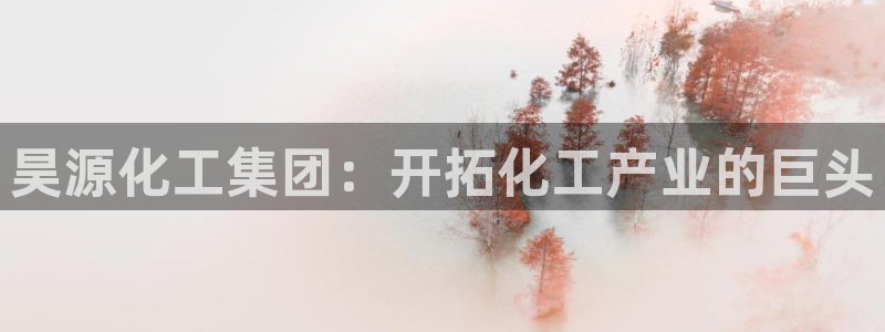 球盟会qmh官网