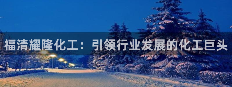球盟会qmh - 球盟会官方网站