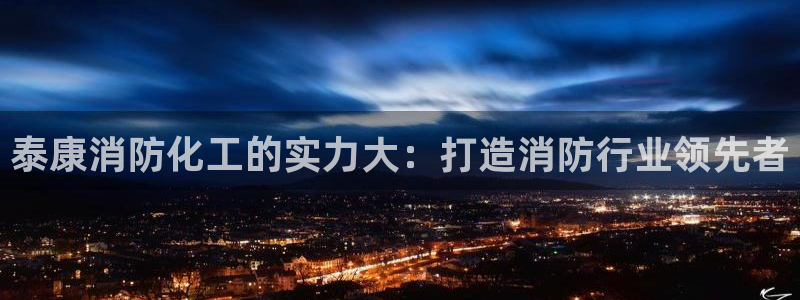 球盟会体验金