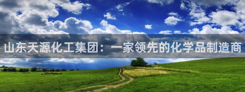 球盟会电子好下吗