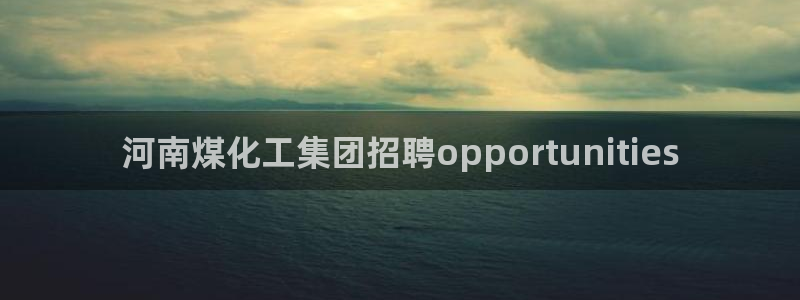 球盟会能提现吗是真的吗