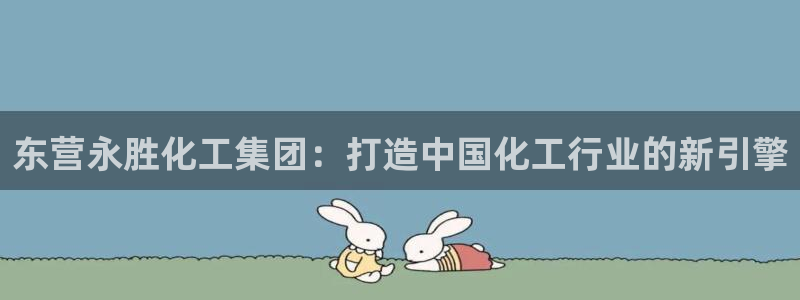 球盟会优惠券