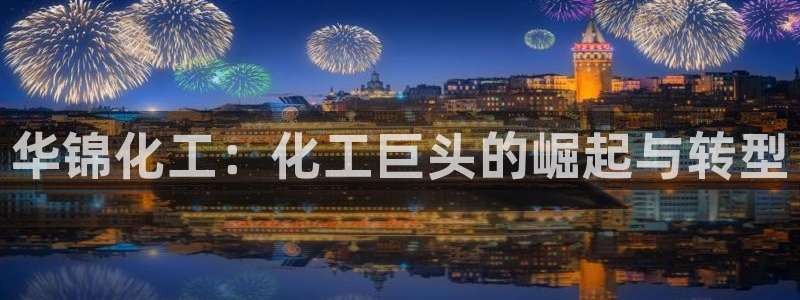 球盟会登陆入口