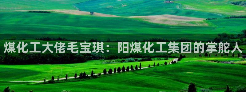 球盟会娱乐平台
