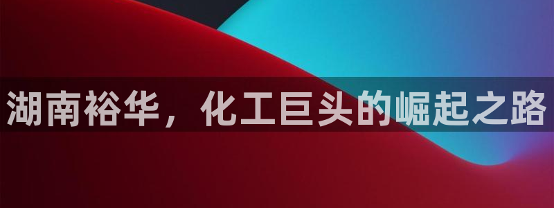 球盟会体育平台
