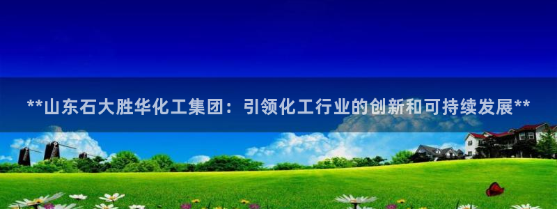 球盟会黑款吗