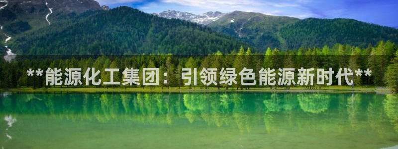 球盟会优惠码