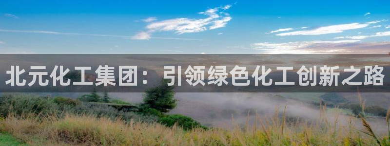 球盟会黑钱