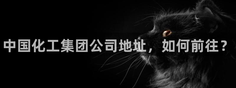 球盟会(中国)官方网站