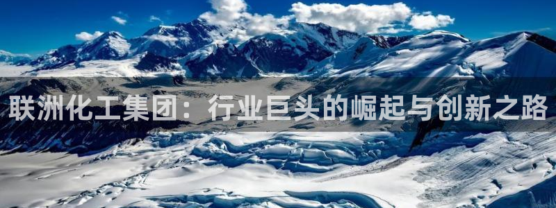 千亿球盟会乐玩