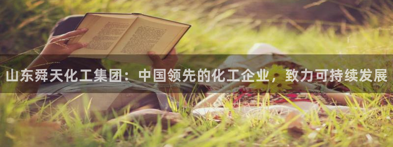 球盟会邮箱