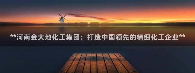 球盟会qmh网页版登录
