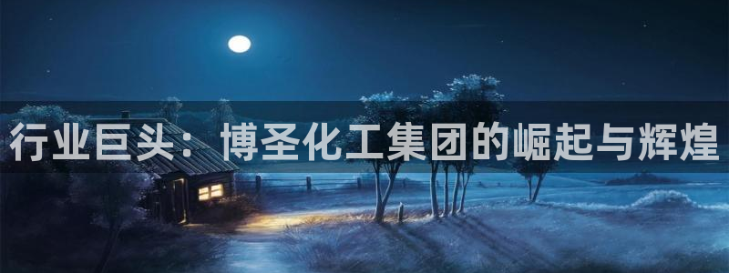 球盟会app网址多少