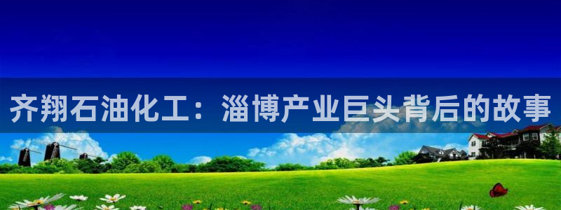 球盟会最新