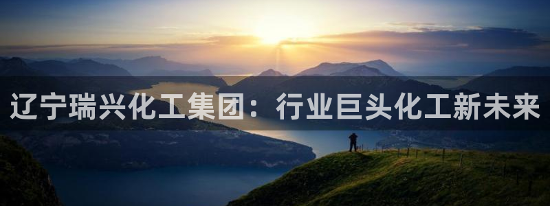球盟会app最新地址下载