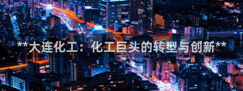 球盟会官网入口