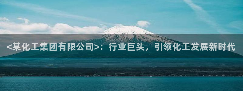 球盟会有没有黑单的球员