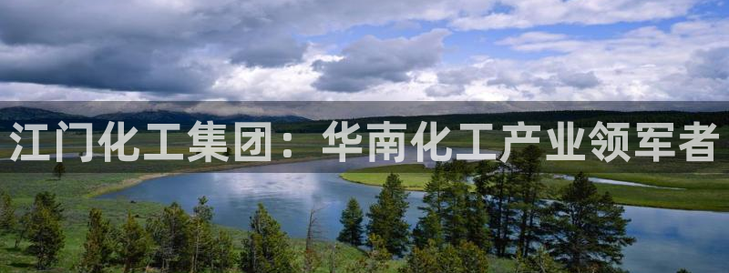 球盟会游戏