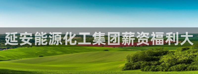 千亿球盟会