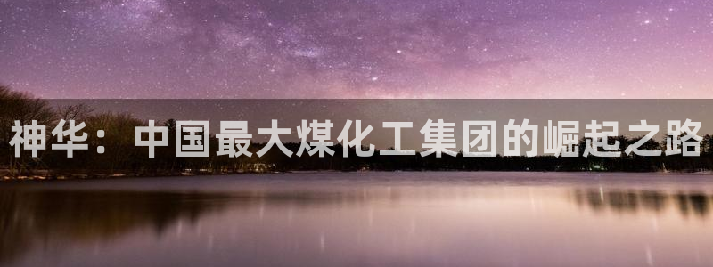 球盟会唯一