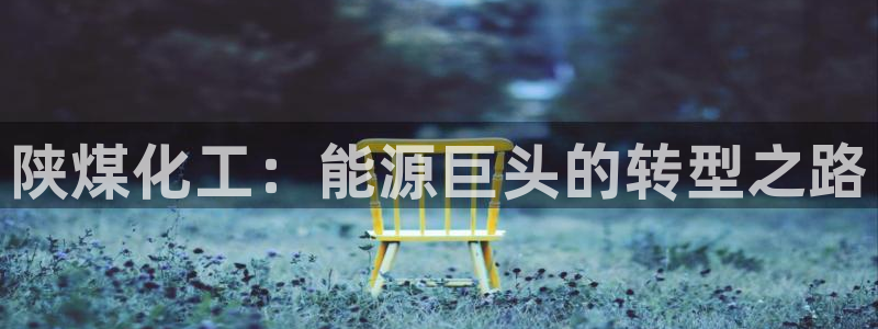 球盟会娱乐平台