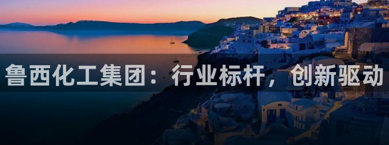 球盟会官方平台入口