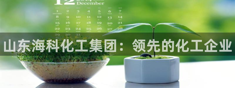 球盟会官方网站app