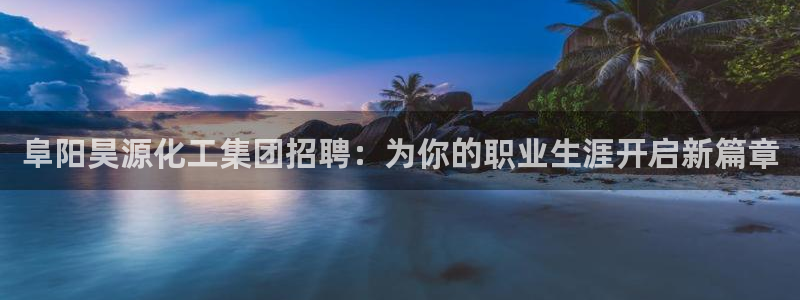 球盟会黑