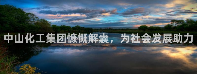 球盟会福利码2023最简单三个步骤