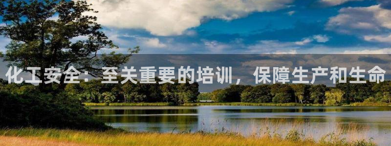 球盟会App
