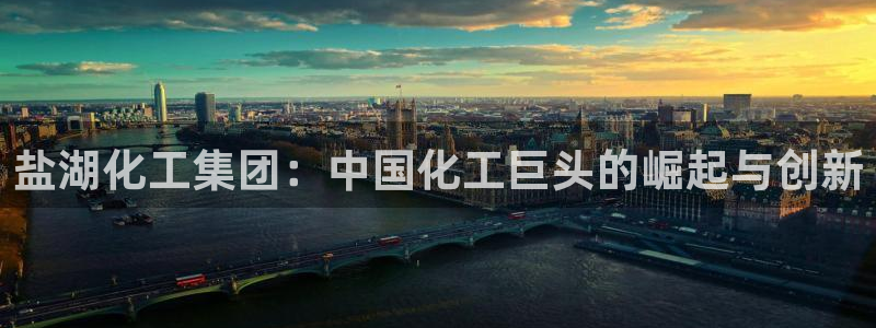 球盟会APP官网