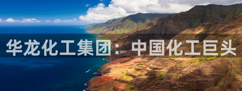 球盟会官网入口