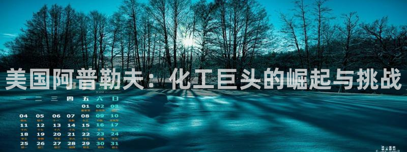 球盟会app最新地址在哪