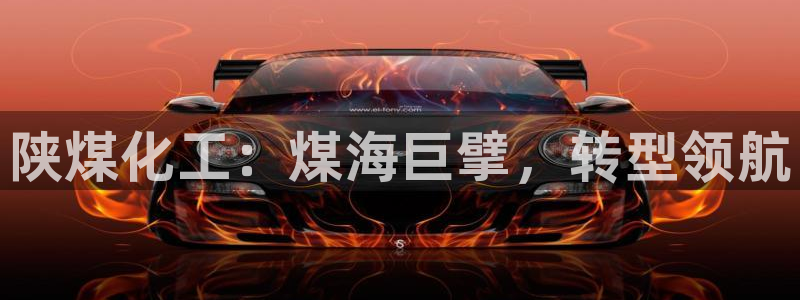 球盟会黑台子