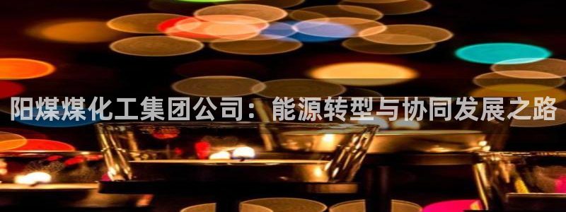 球盟会黑款吗知乎文章