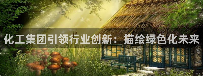 球盟会里面有打牌的嘛知乎